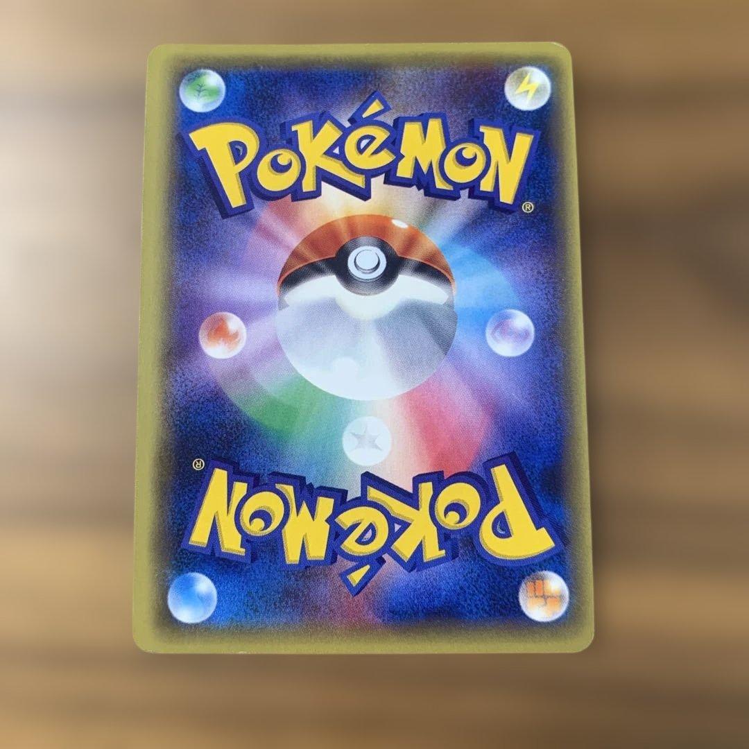 ロケット団の工作 SR XY10 めざめる超王 087/078