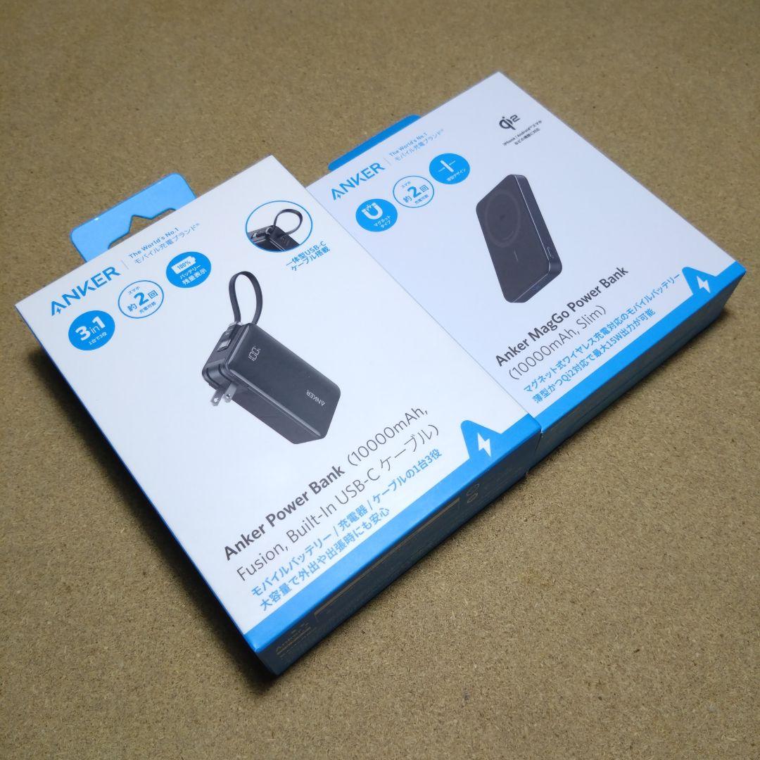 ANKER Power MagGo Bank＋Power Bank セット