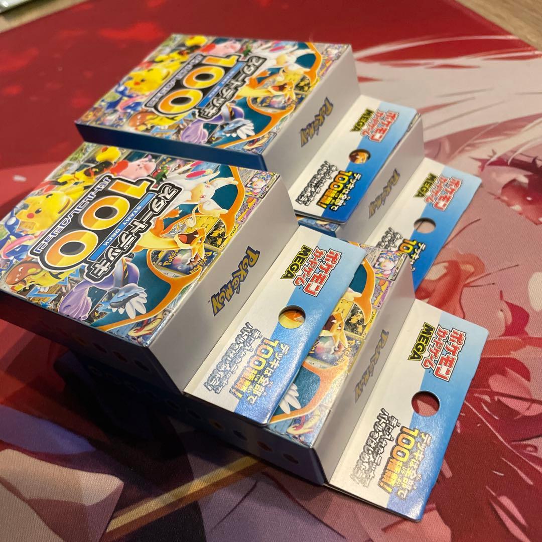 ポケモンカードMEGA スタートデッキ 100 バトルコレクション 4個　未開封