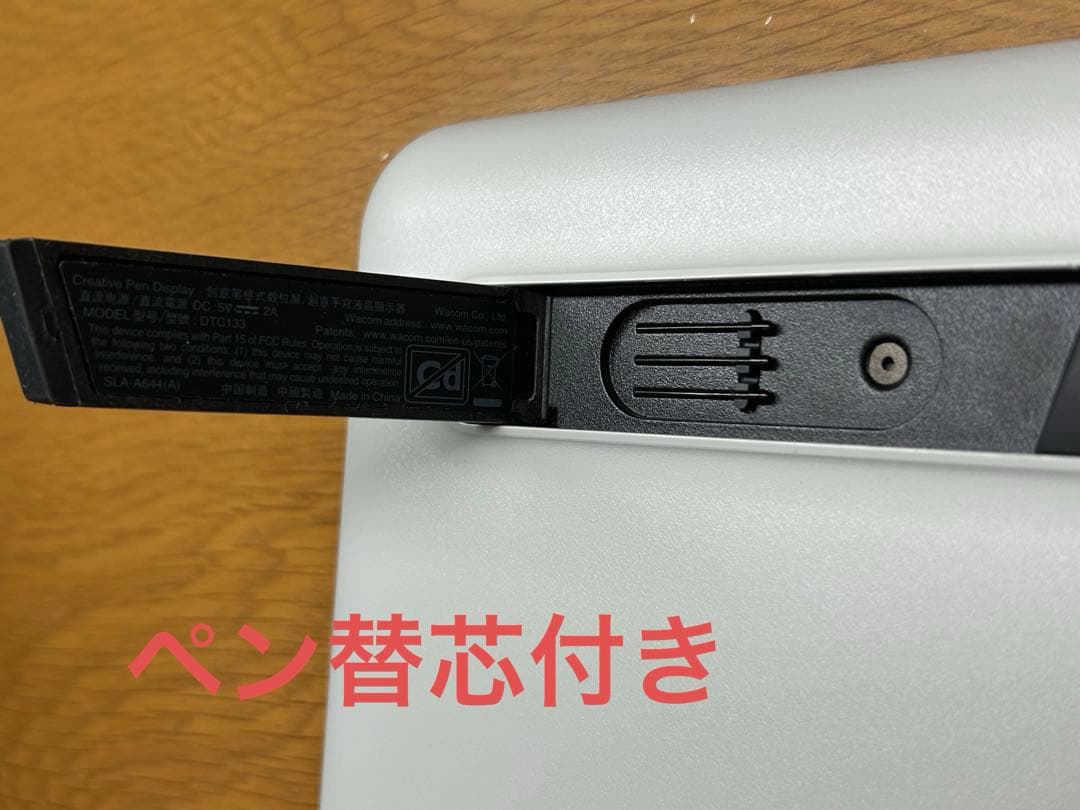 即購入可｜Wacom(ワコム) 13.3インチ 液タブOne 液晶ペンタブレット