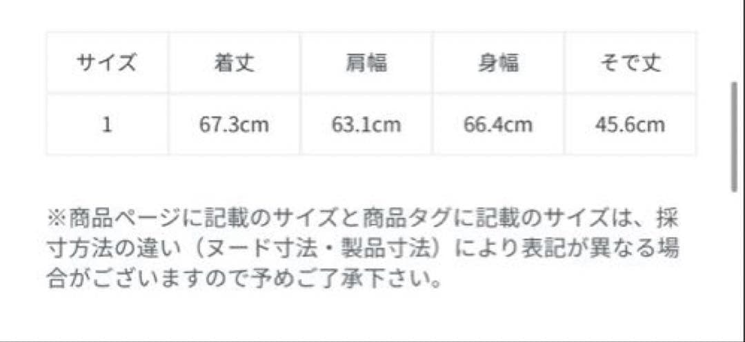 ORCIVAL オーシバル 3DeFX中綿スタンドカラーブルゾン　ベージュ