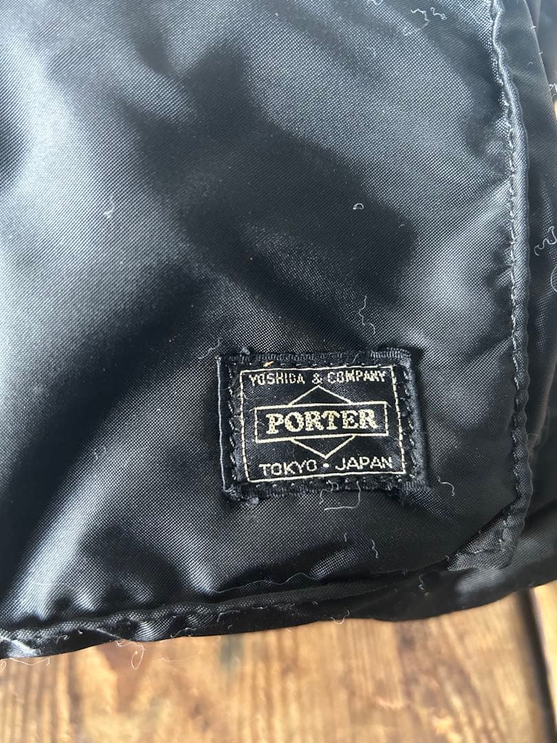 PORTER 吉田カバン　ボストンバッグ