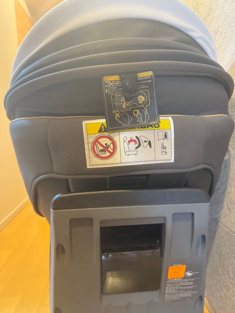 コンビ　チャイルドシート　クルムーブスマート JL-590 ダークグレー