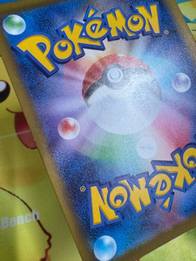 ポケモンカード メガリザードンX ex MA 4枚