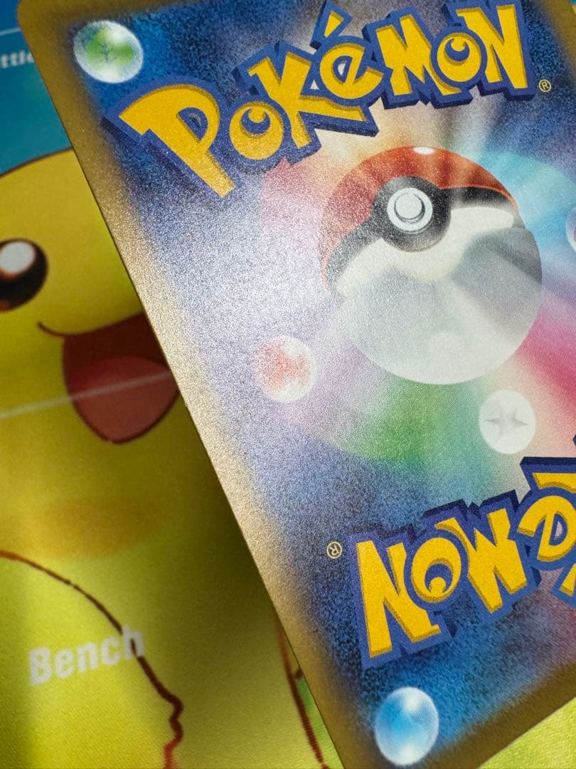 ポケモンカード メガリザードンX ex MA 4枚