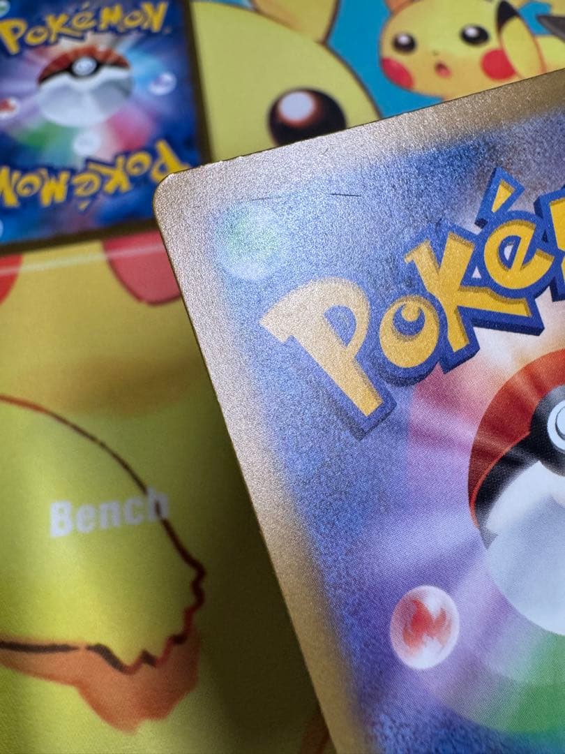 ポケモンカード メガリザードンX ex MA 4枚