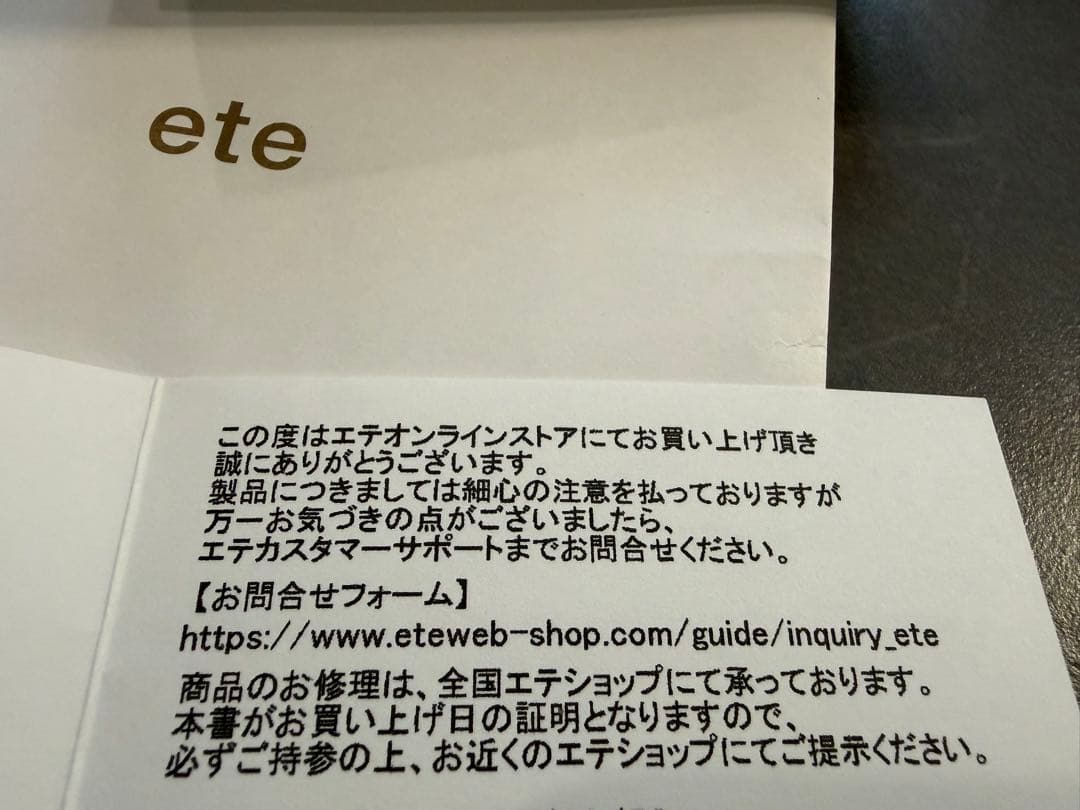 ete ブライトK18Yネックレス0.1ct 40cm 現物写真 証明書あり