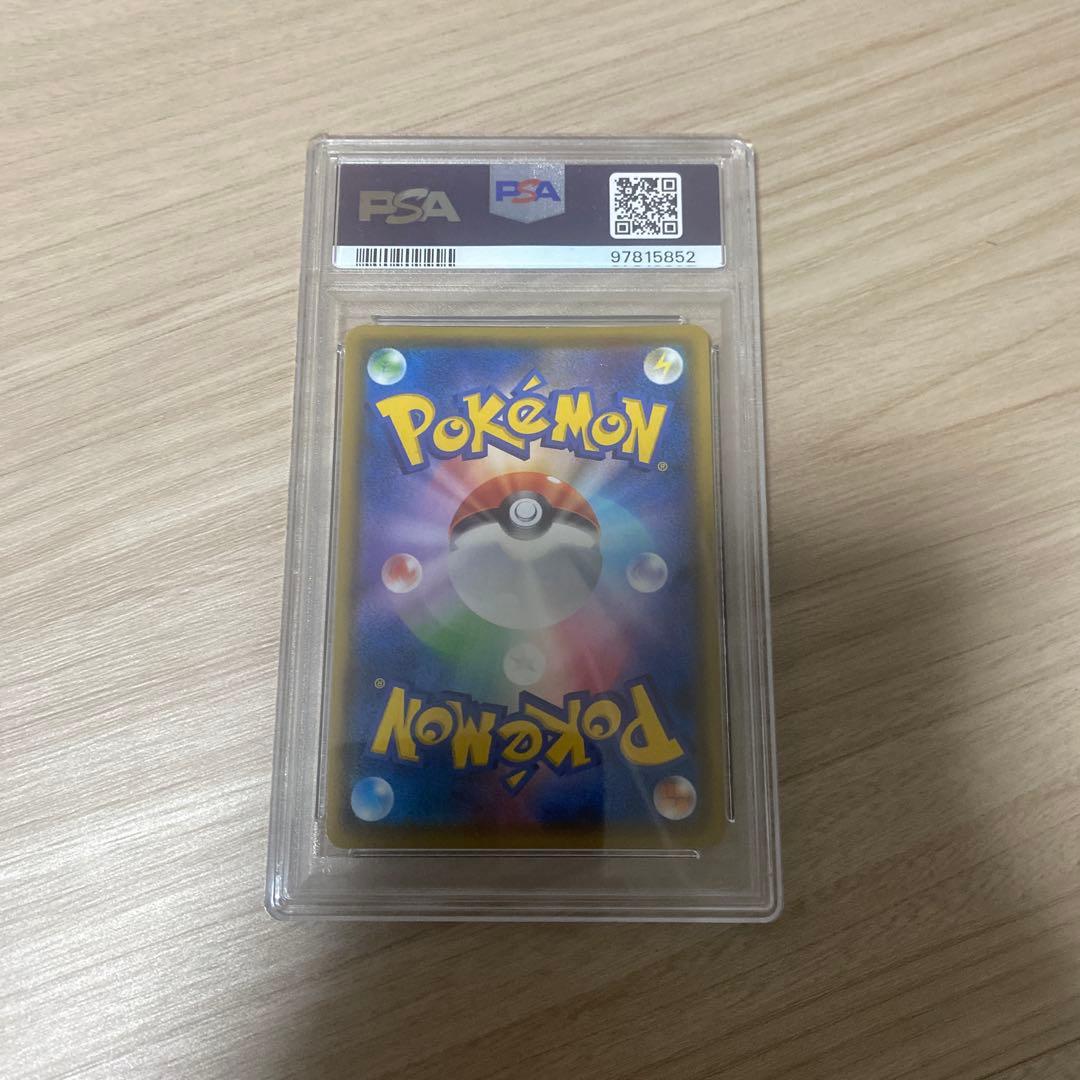 【psa9】マリィ SR PSA9 198/190 シャイニースターV s4a