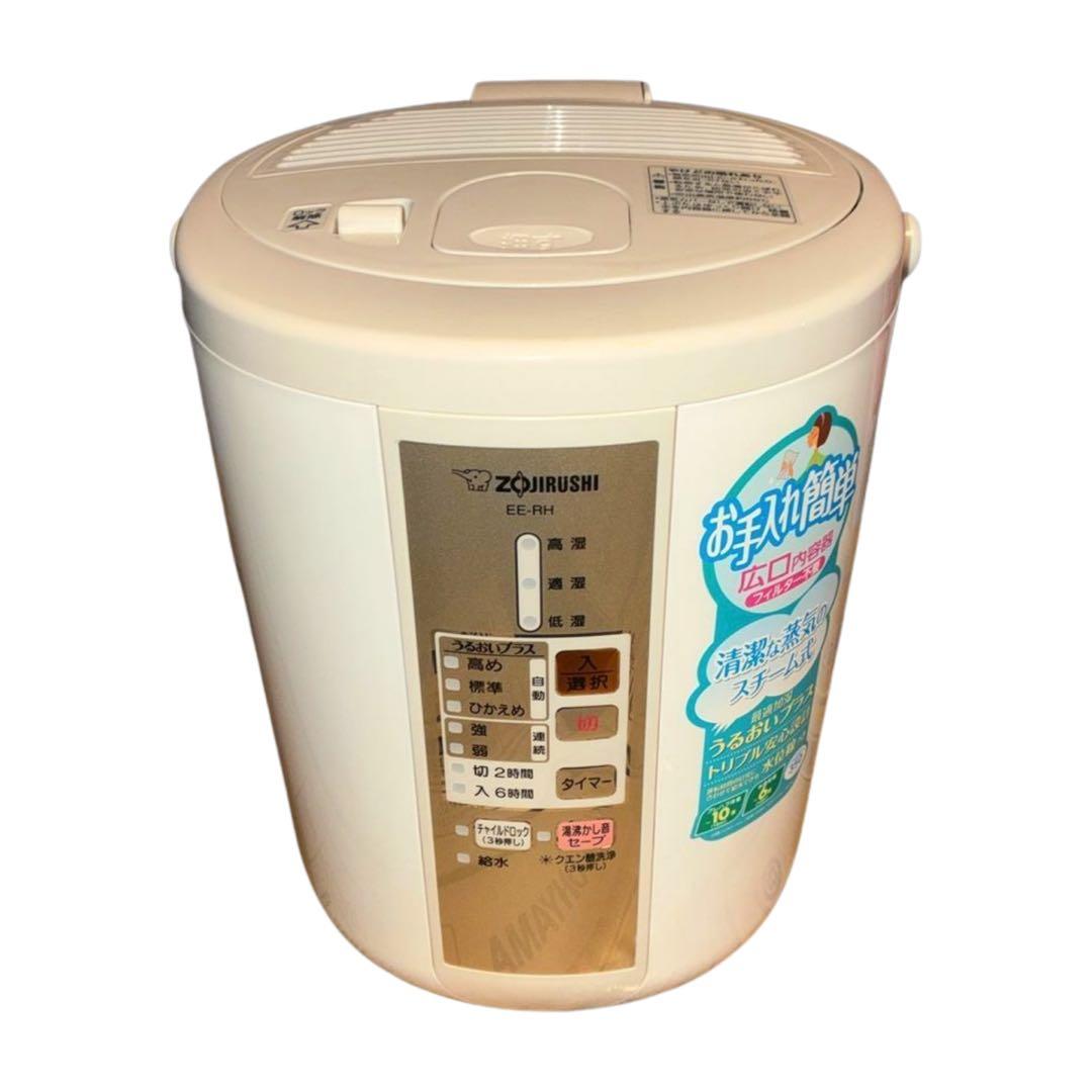 【美品】象印 加湿器 EE-RL50 480ml h