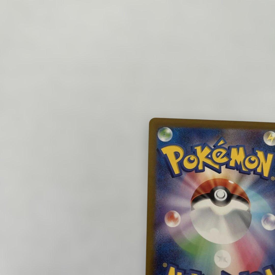 【センタリング◯】ミュウツーVSTAR SAR