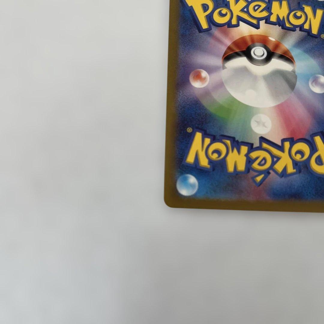 【センタリング◯】ミュウツーVSTAR SAR