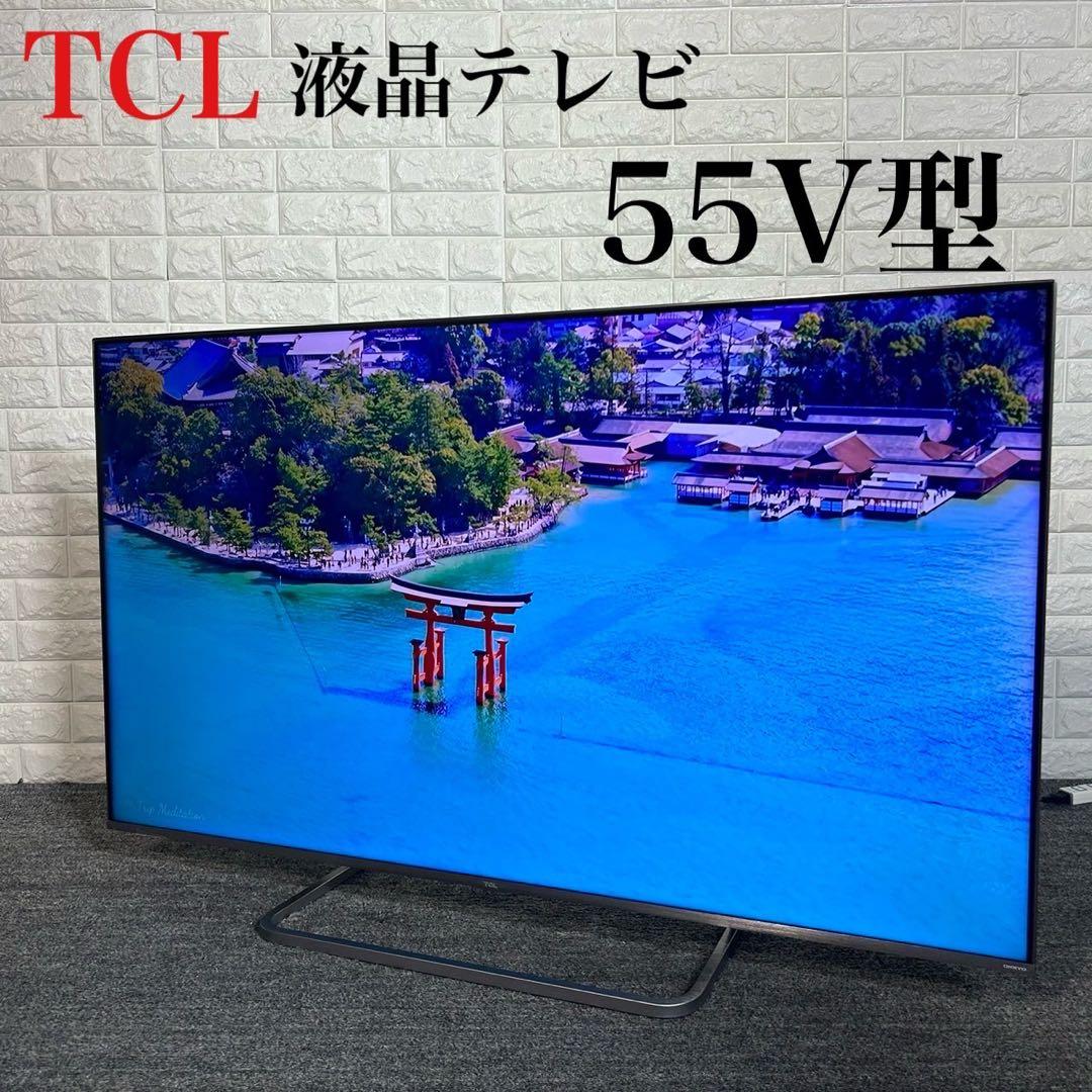 TCL 液晶テレビ 55C728 55V型 2021年製 家電 F074