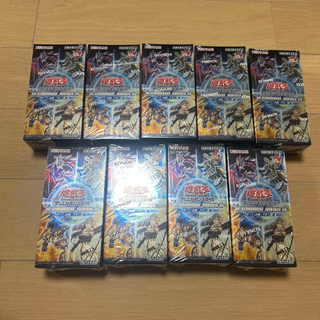 遊戯王 ターミナル・ワールド 未開封 9BOX