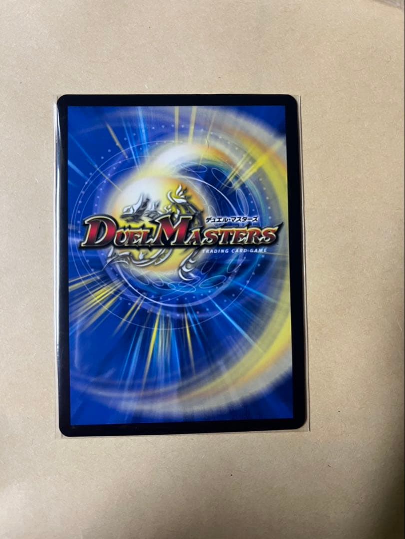 デュエルマスターズ　クラッシュ覇道　プロモ