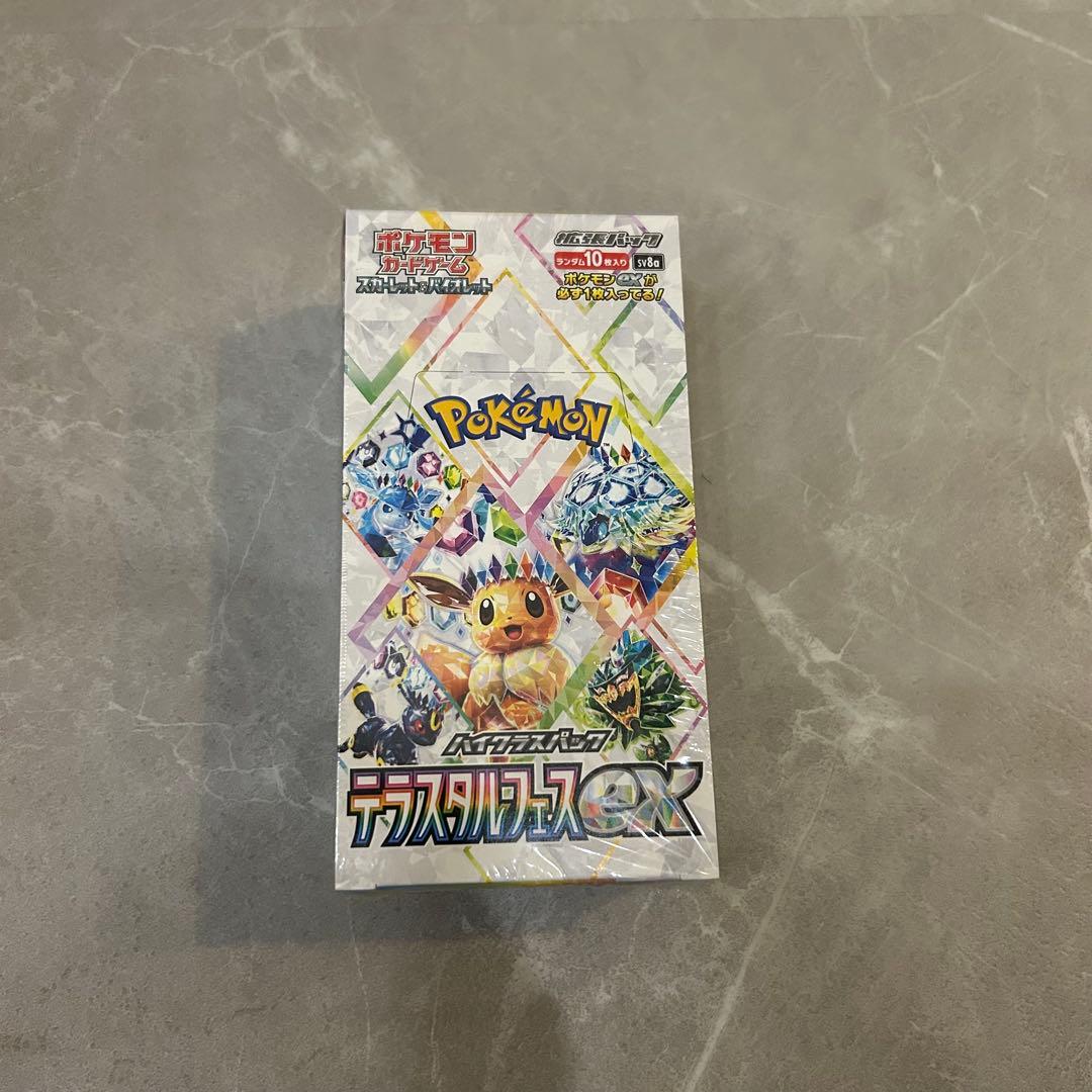 新品・未開封(シュリンク付き)テラスタルフェスex BOX