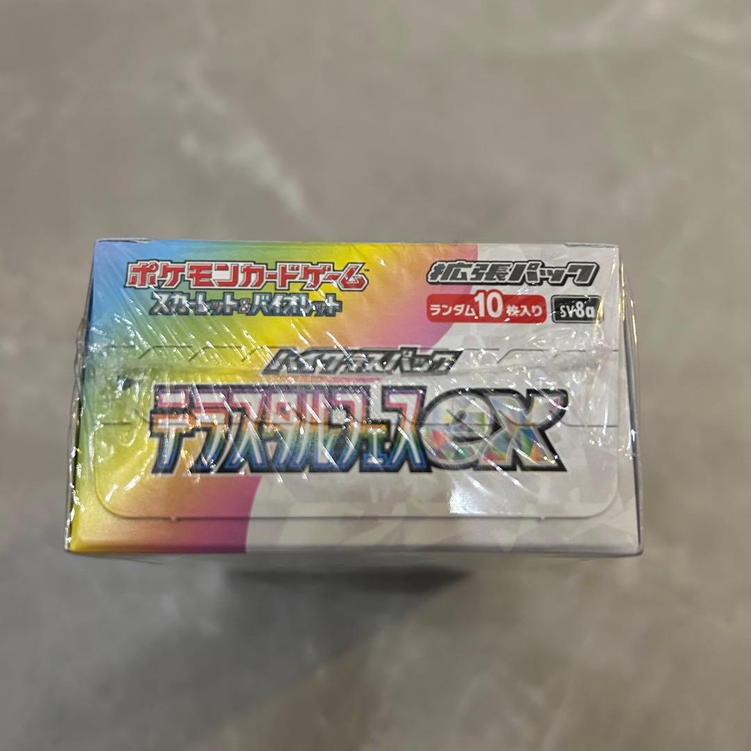 新品・未開封(シュリンク付き)テラスタルフェスex BOX