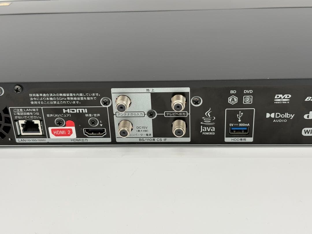 SONY Blu-ray レコーダー BDZ-FBW2100 22年製