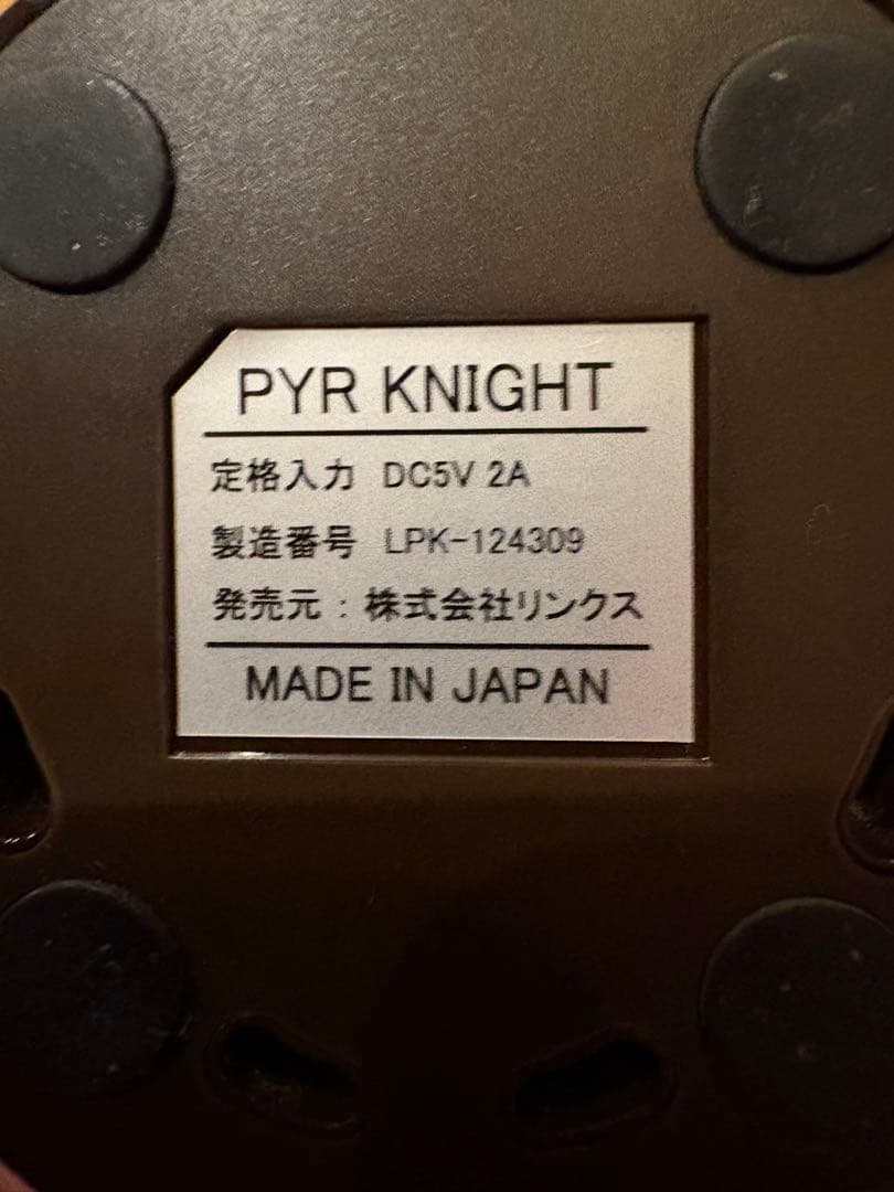 【さっちゃん】LINKS リンクス PYR KNIGHTパイラナイト美顔器