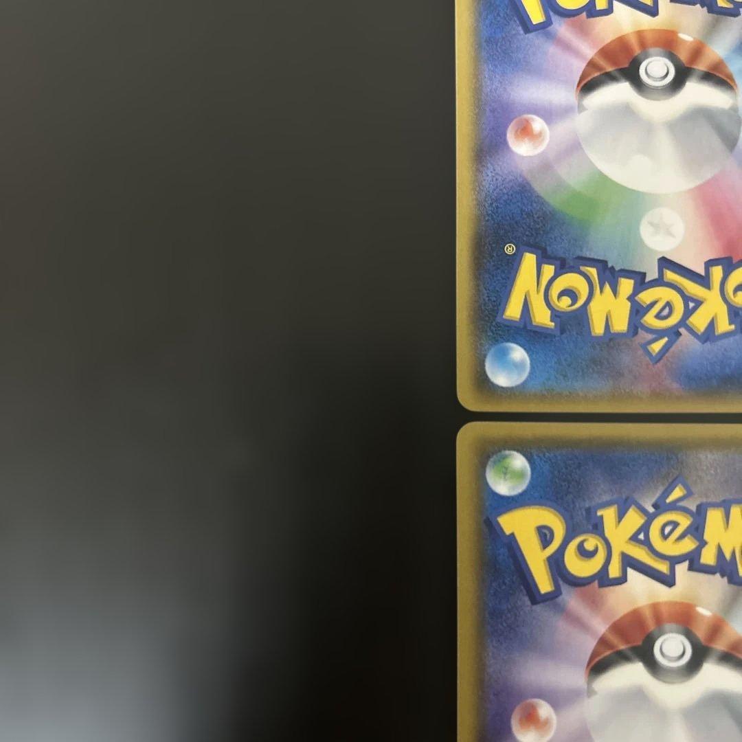 ナタネ ブルーの探索 おじょうさま 地底探険隊 sr 汎用 ゲリラ サポート