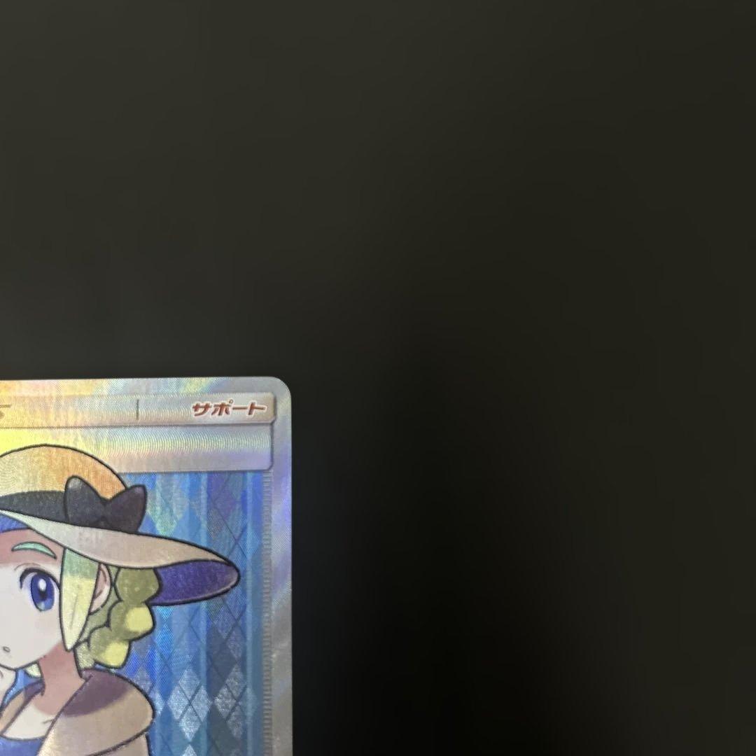 ナタネ ブルーの探索 おじょうさま 地底探険隊 sr 汎用 ゲリラ サポート