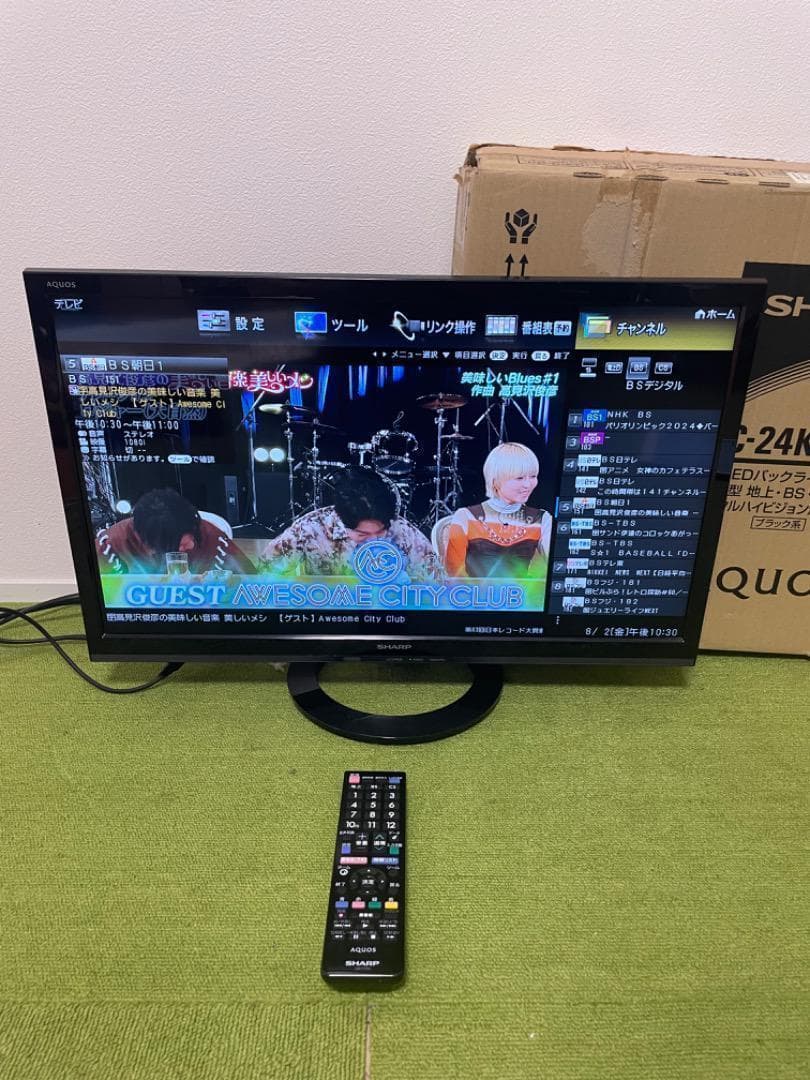 ハヤシ 液晶テレビ 24V型 LC-24K30 外付けHDD対応