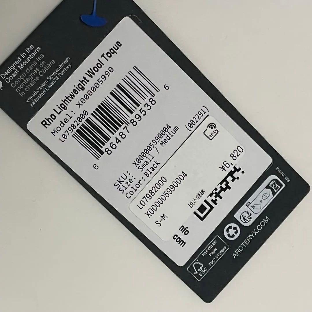 未使用タグ付き　アークテリクス　ロー ライトウェイト ウール トーク　ブラック