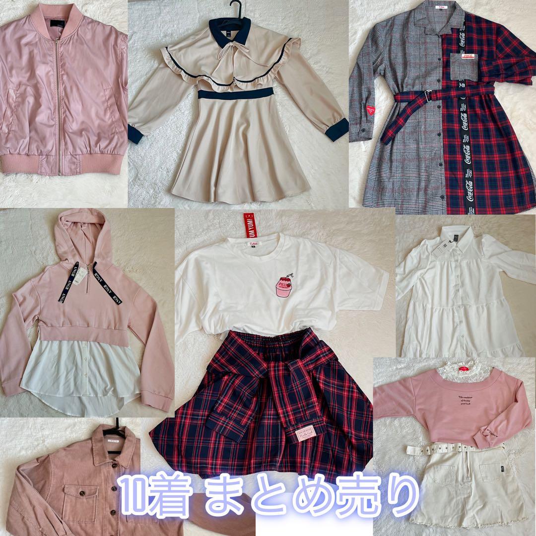 子供服 女の子 10着まとめ売り