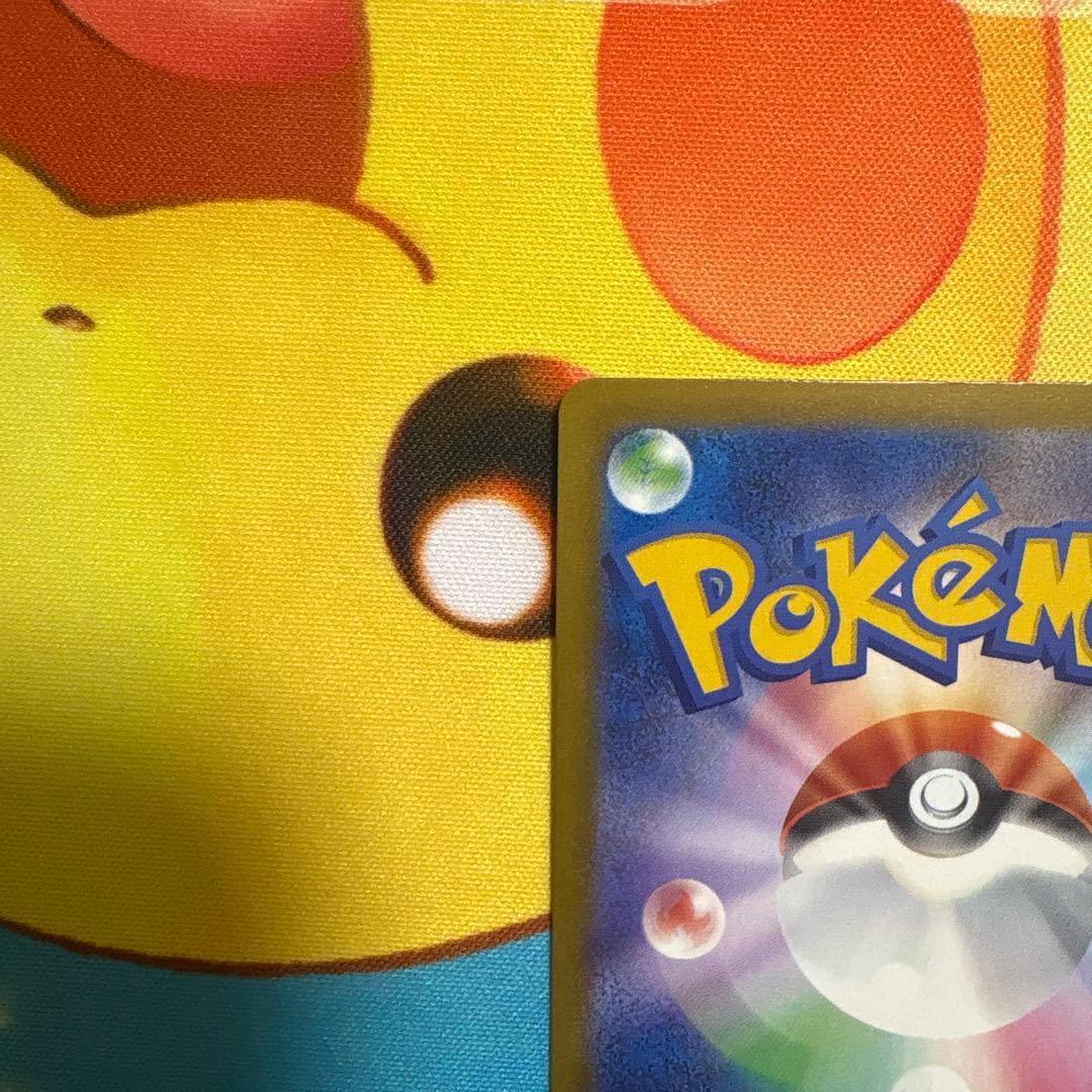 センタリング良好❗️ メガカイリューex MUR 新品　ポケモンカード