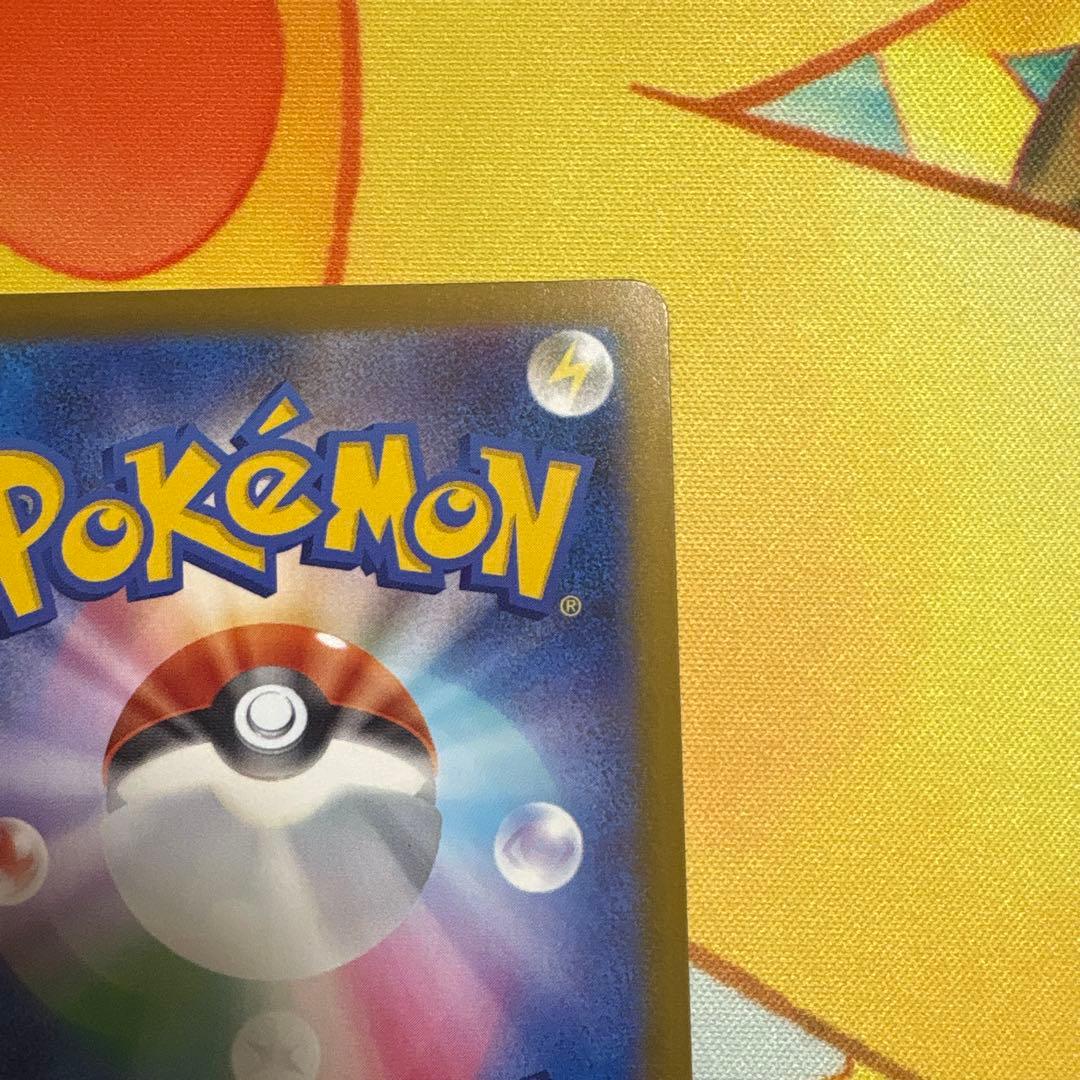 センタリング良好❗️ メガカイリューex MUR 新品　ポケモンカード