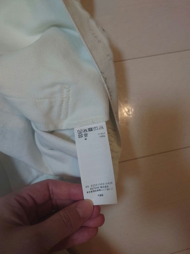 アメリヴィンテージ　ホワイトデニムジャケット