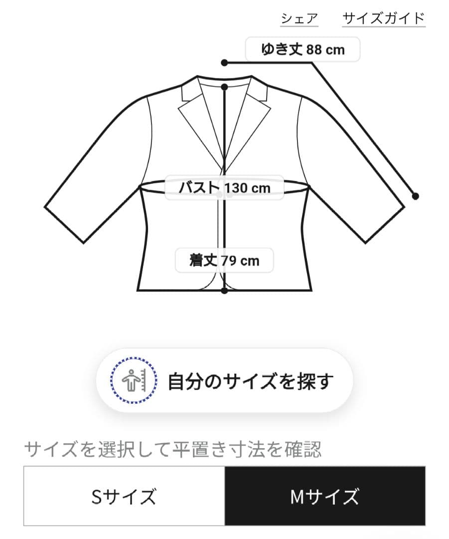 アメリヴィンテージ　ホワイトデニムジャケット