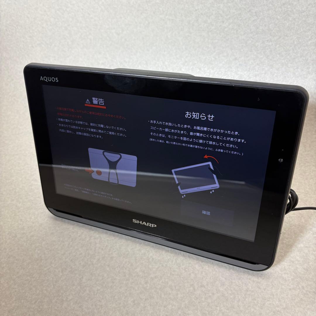 SHARP AQUOS 2T-C12AP ポータブルテレビ
