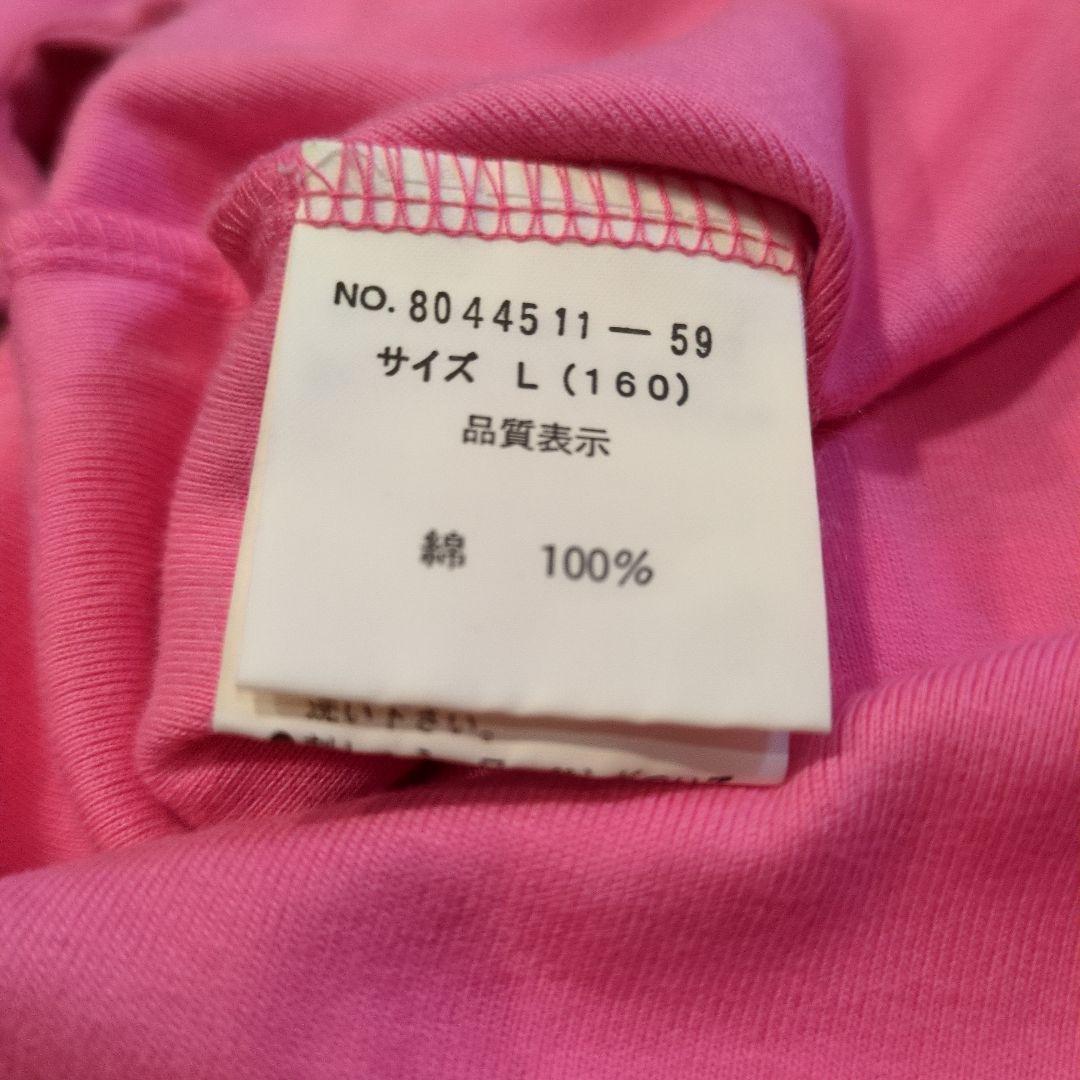 平成レトロ　メゾピアノ 長袖Tシャツ L160