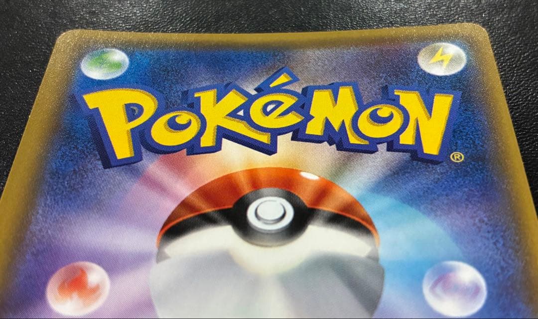 フィールドブロアー UR SM2K キミを待つ島々 060/050