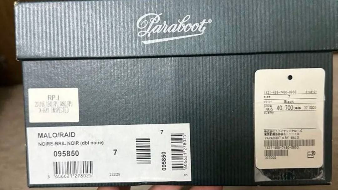 美品　パラブーツ　デッキシューズ