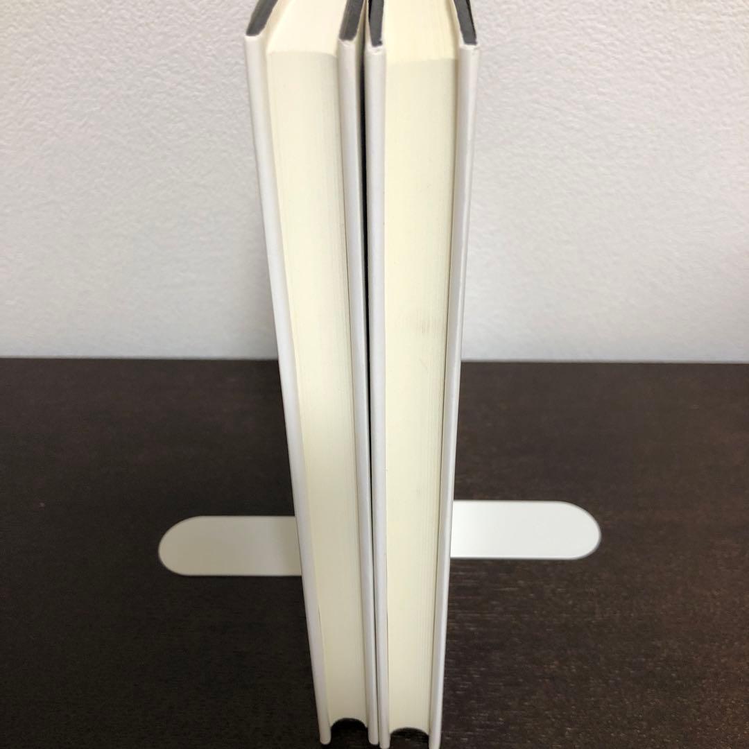 精神分析の倫理　上・下