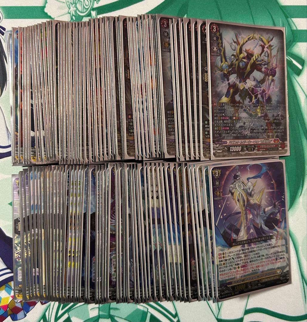 ヴァンガード デッキ2種セット