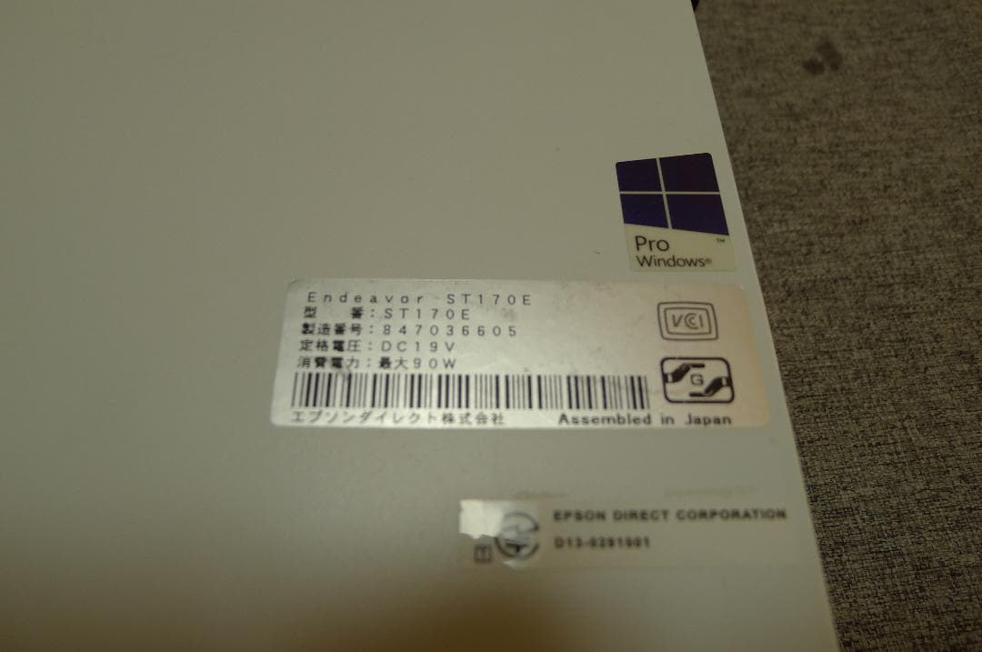 ミニPC EPSON Endeavor ST170E Core i7/16G/240SSD