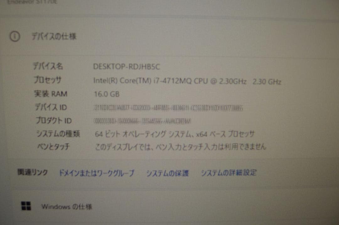 ミニPC EPSON Endeavor ST170E Core i7/16G/240SSD