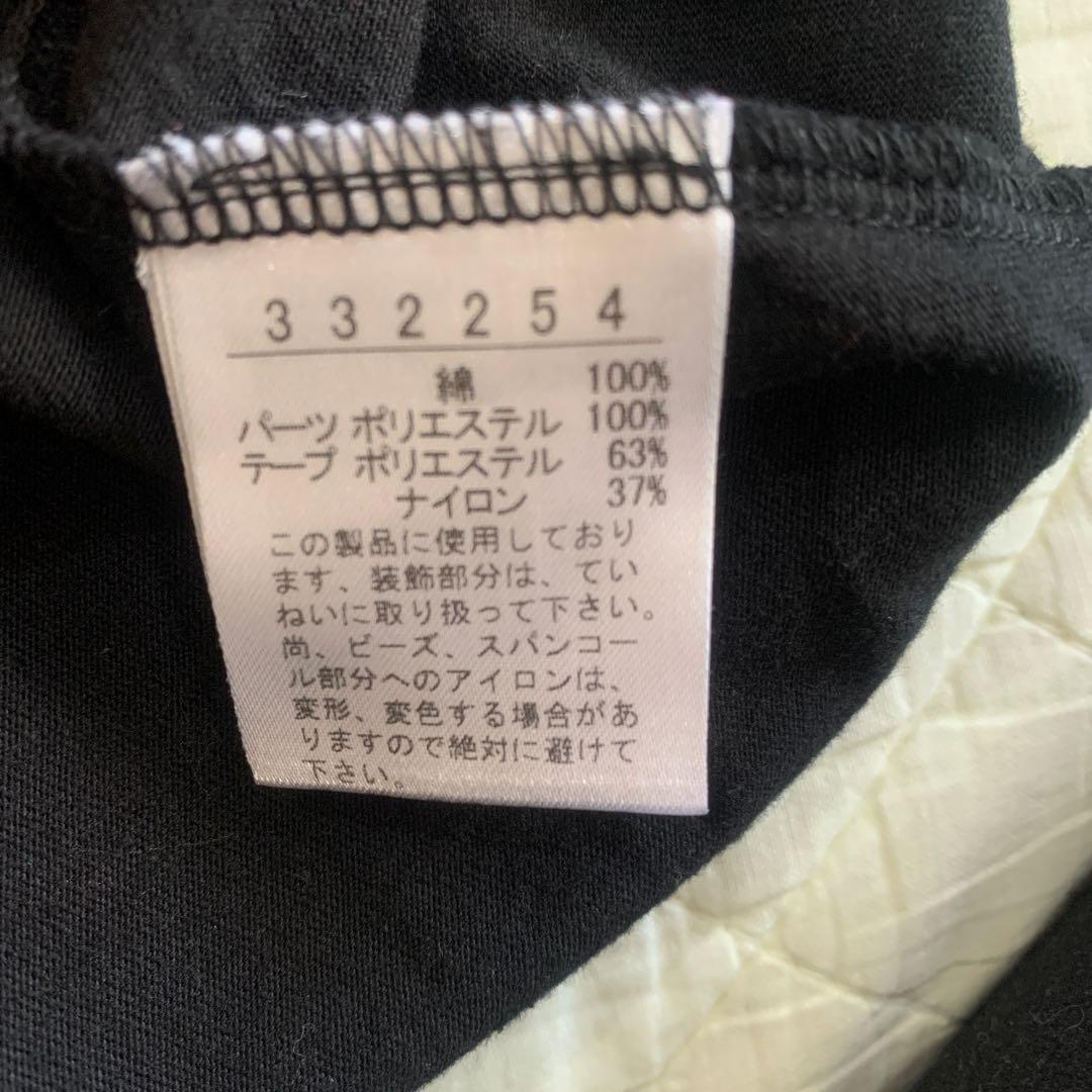 アルベロベロのチュニック