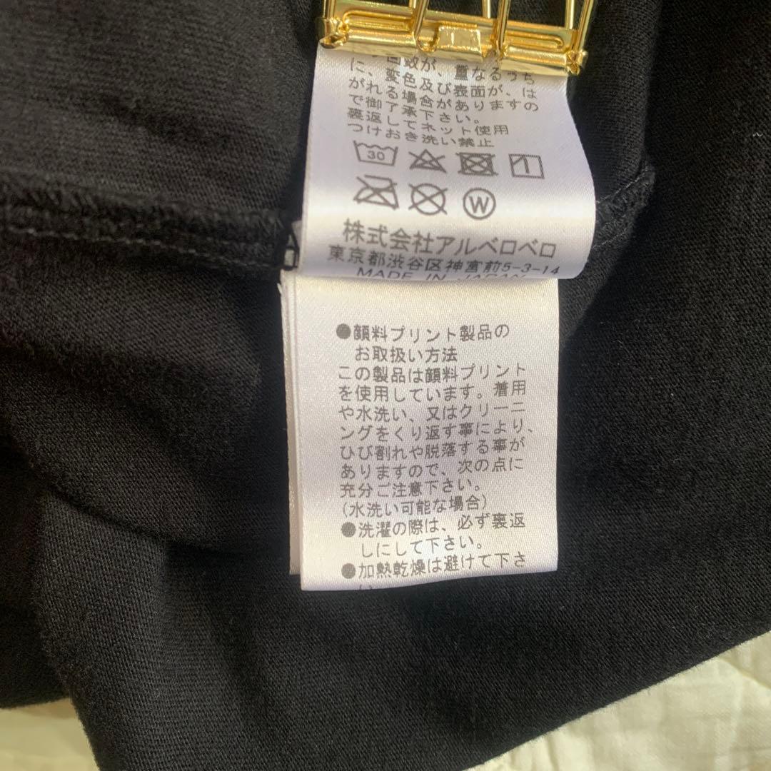 アルベロベロのチュニック