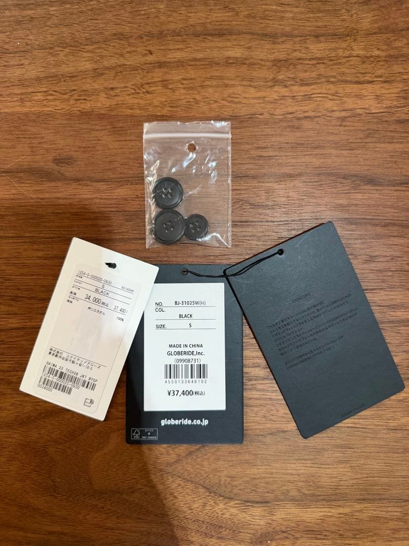 【別注】DAIWA PIER39 JACKET LIMONTA Sサイズ