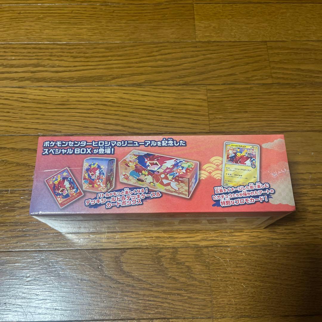 ポケモンセンターヒロシマ スペシャルBOX シュリンク付き