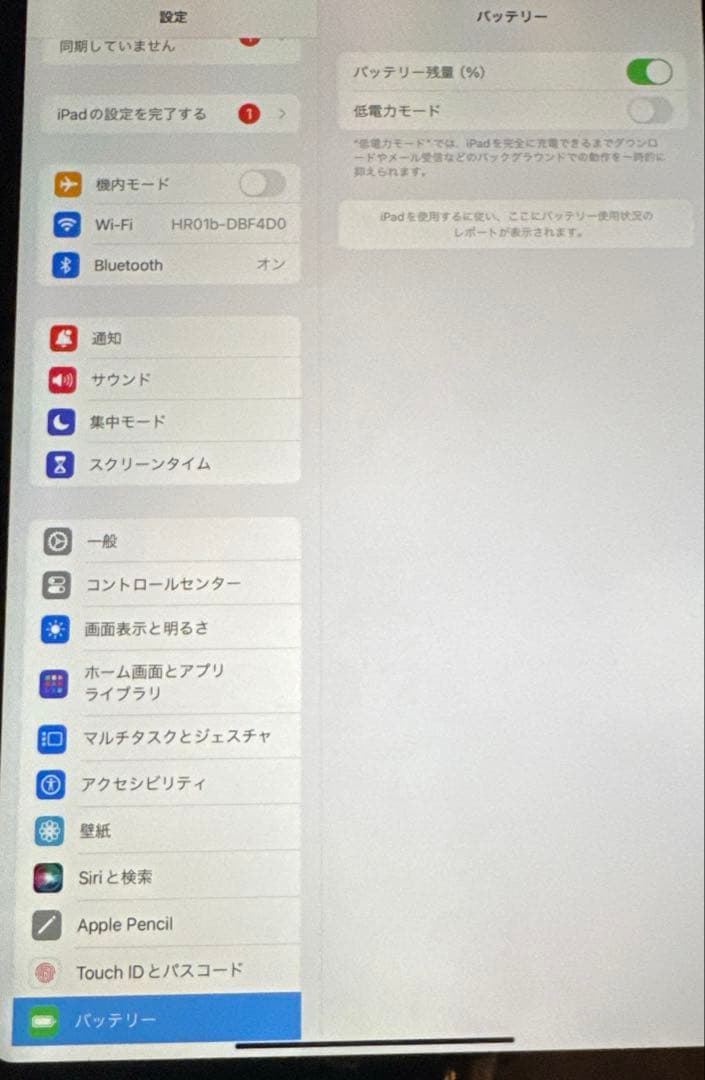 美品　Apple iPad mini 第6世代 Wi-Fiモデル　256GB