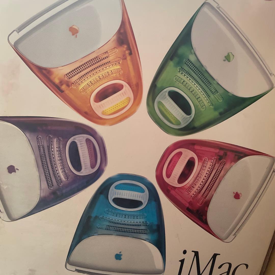 iMac G3 オレンジ