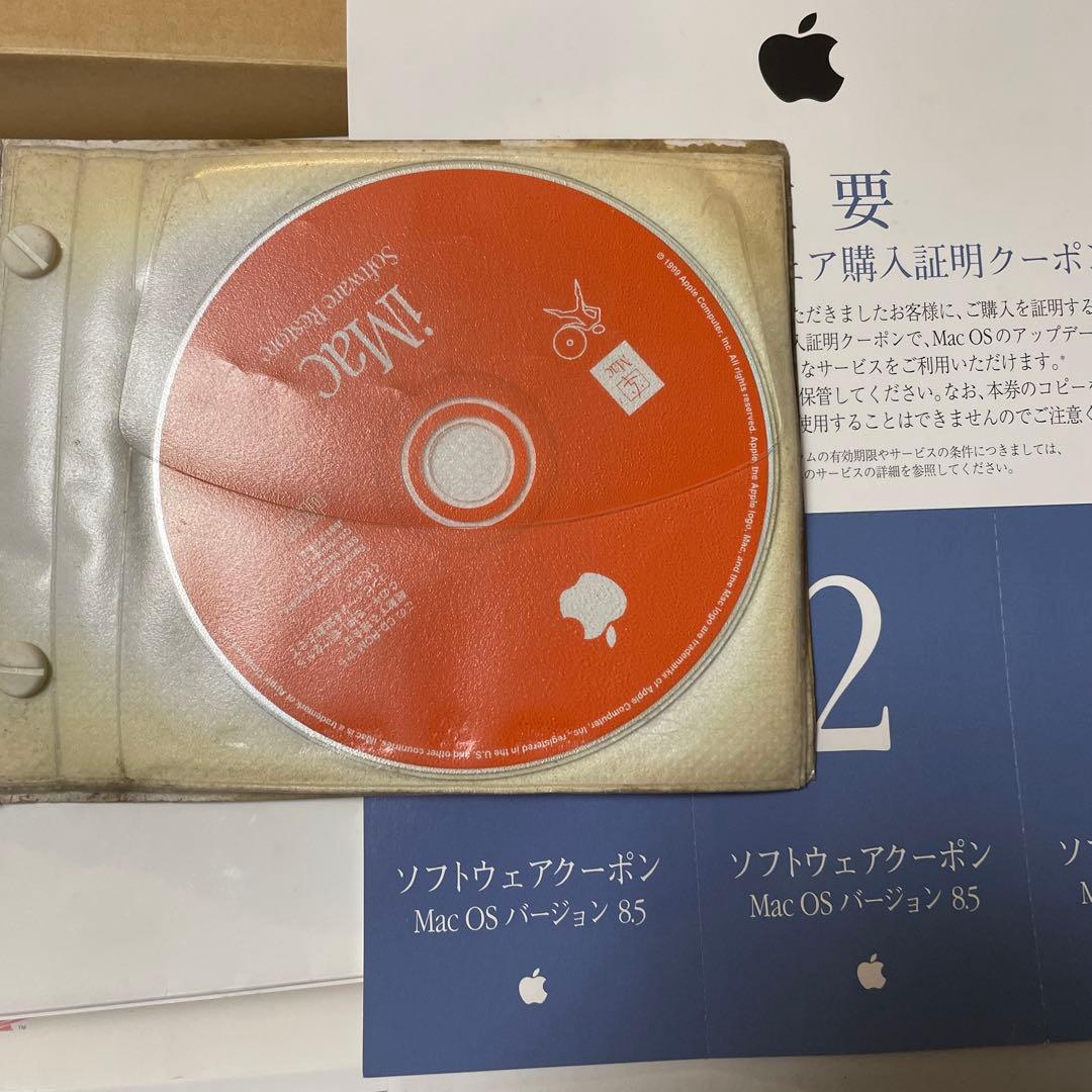 iMac G3 オレンジ