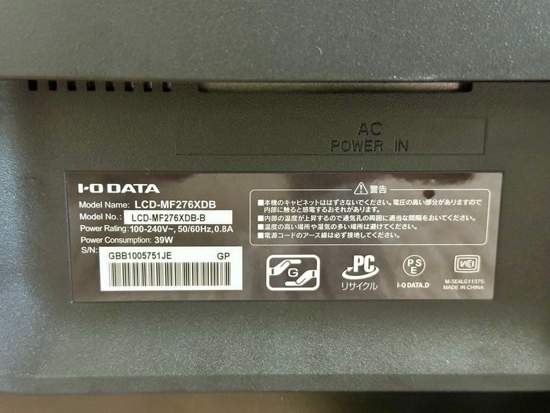I-O DATA 27インチ液晶モニター LCD-MF276XDB-B