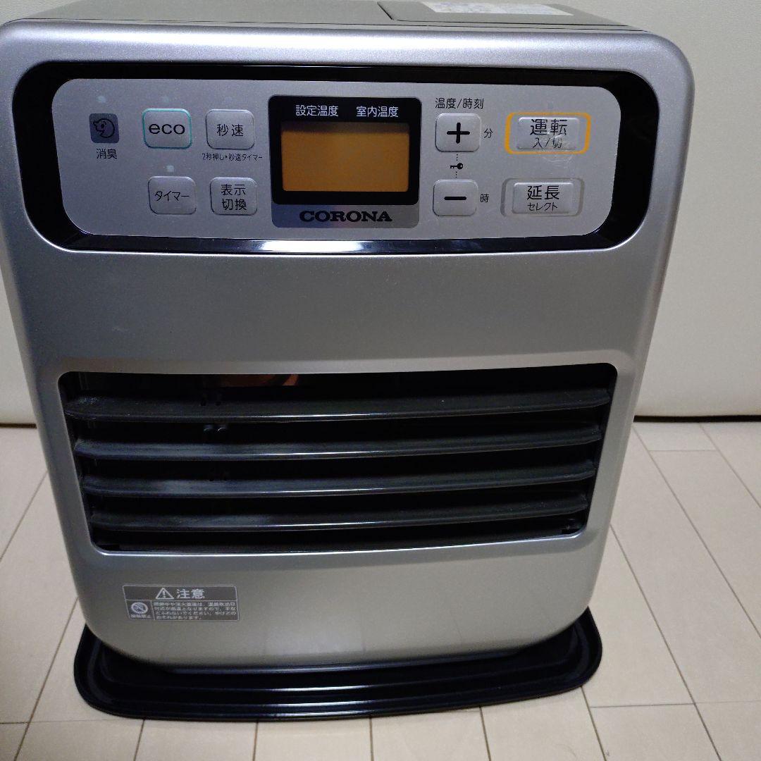2022年製CORONA MFH-GX331Y 石油ファンヒーター