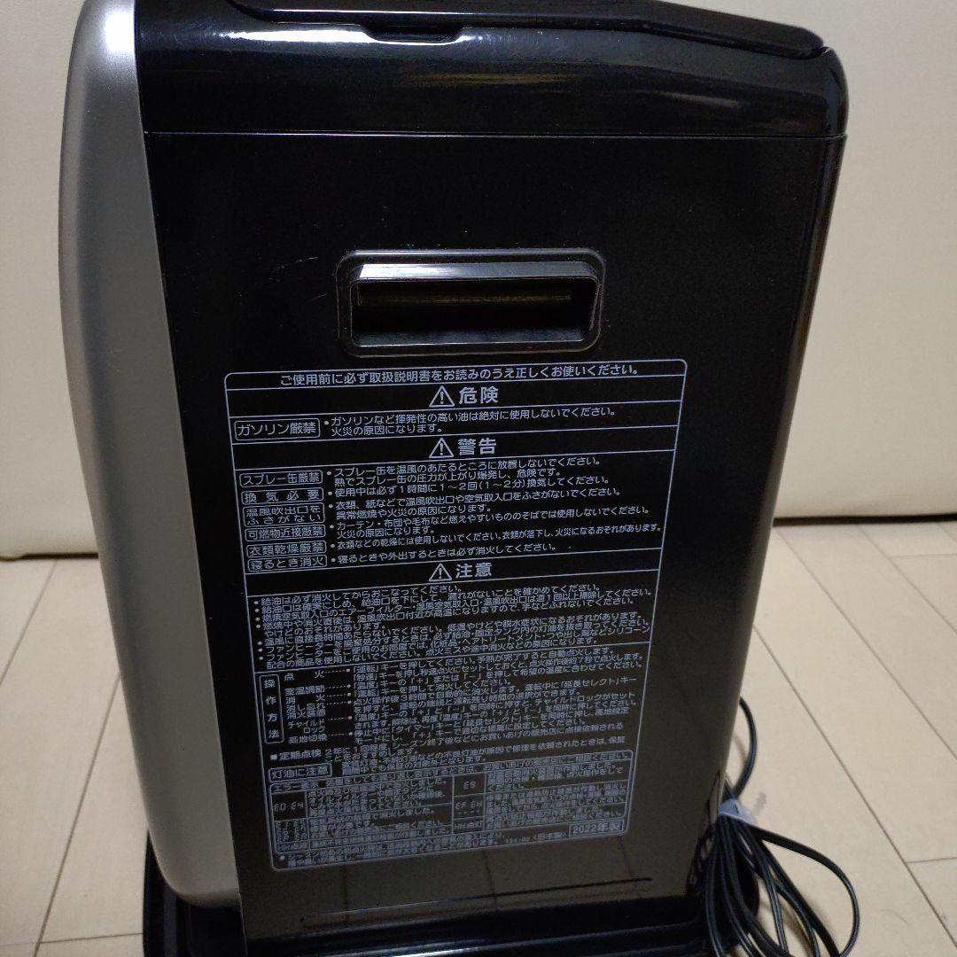 2022年製CORONA MFH-GX331Y 石油ファンヒーター