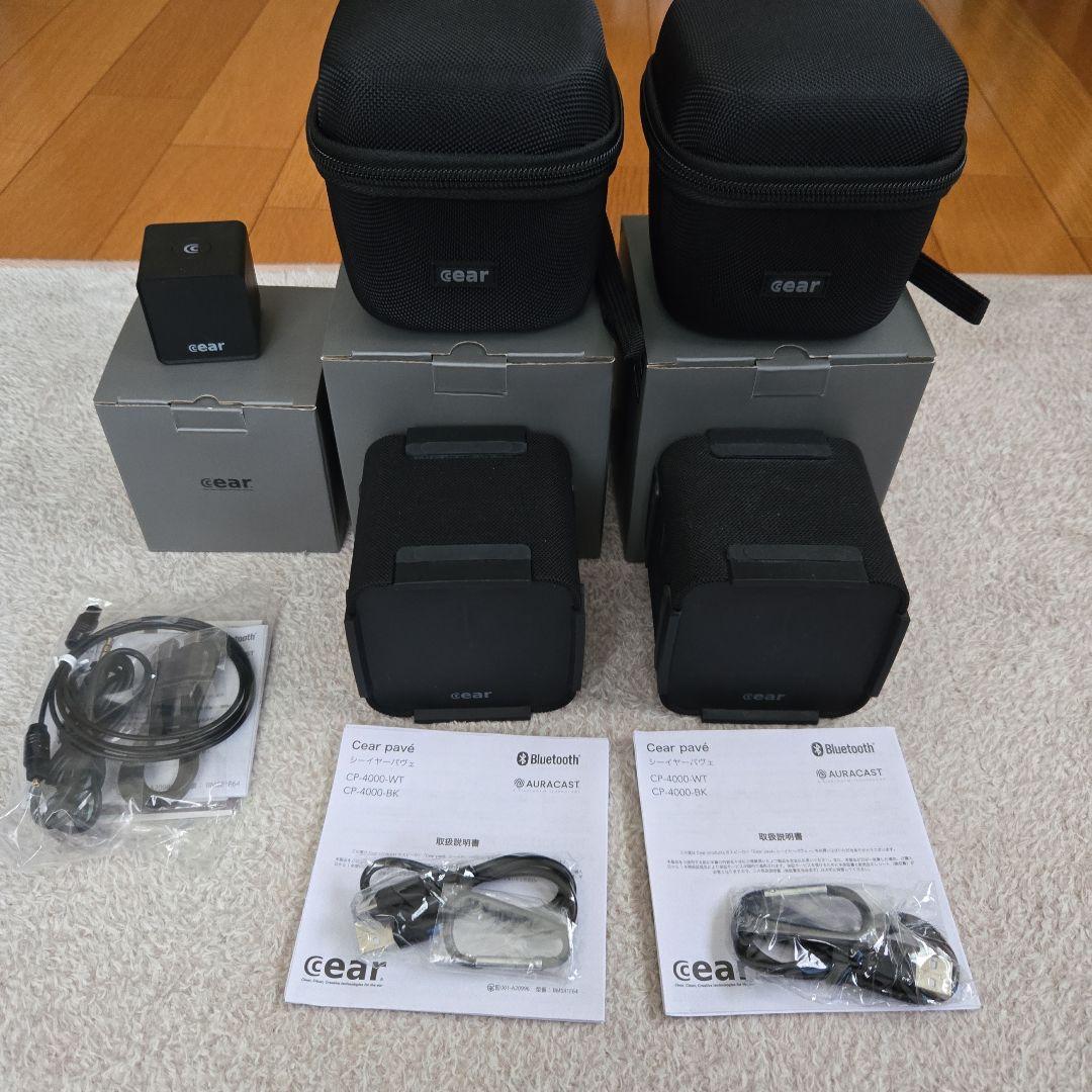 【即購入歓迎】cear pavé シーイヤーパヴェ黒×2、シーイヤーコア黒×1